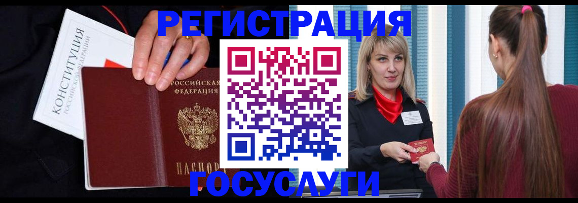 пропишу в квартире в Лобне